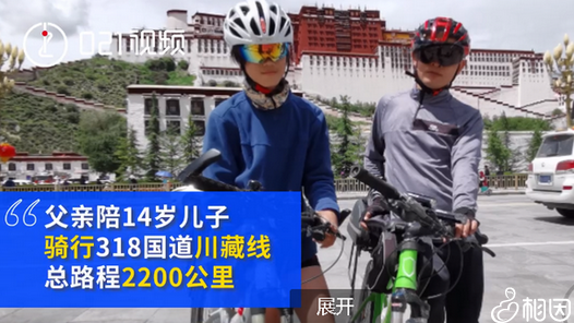 徐州00后男孩骑行680公里返校,徐州去美国生孩子要多少钱